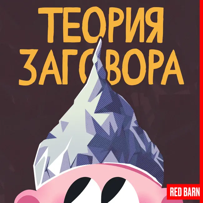 Дело №2. Покупательская тележка