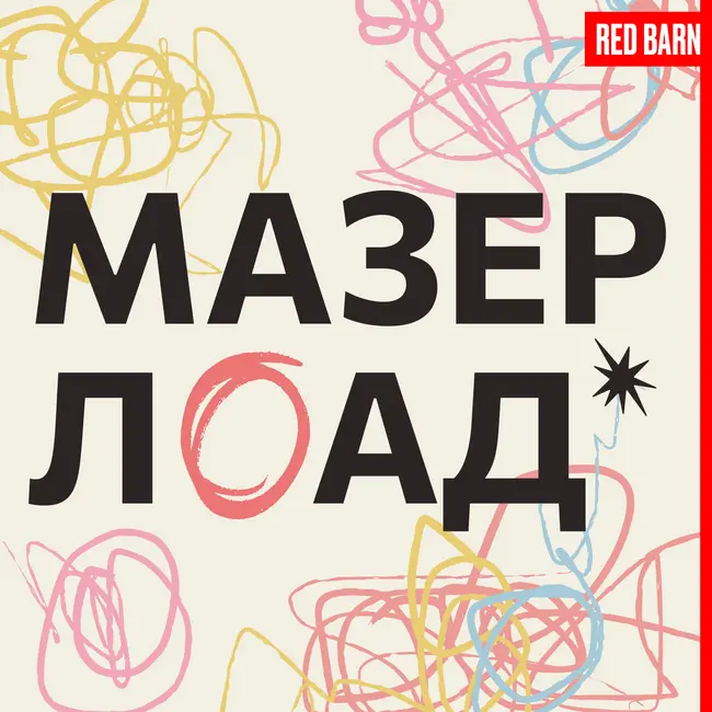 Детство ребёнка заканчивается раньше, чем мы готовы