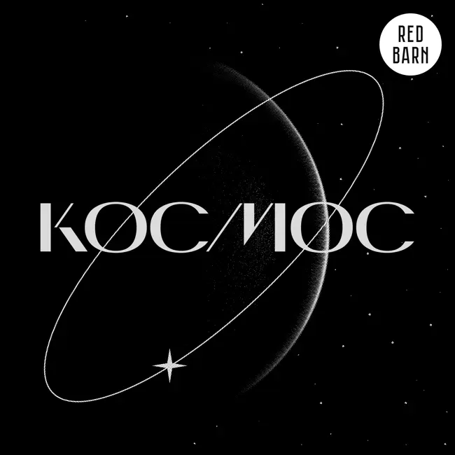 Приземление Starship и бои MMA в космосе