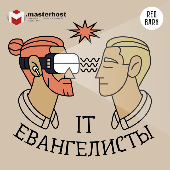 Интернет вещей упростит жизнь или сделает нас еще ленивее?