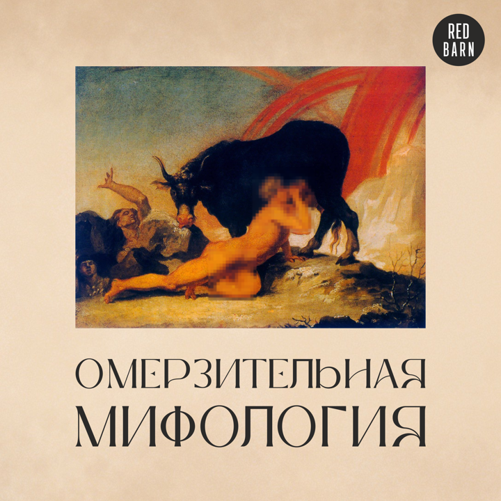 инцест[ Lenta.RU