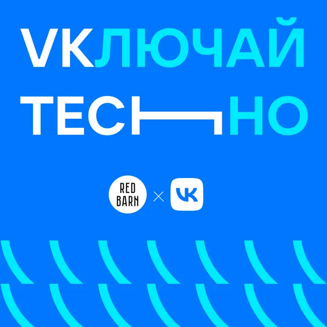 Технологии командной работы