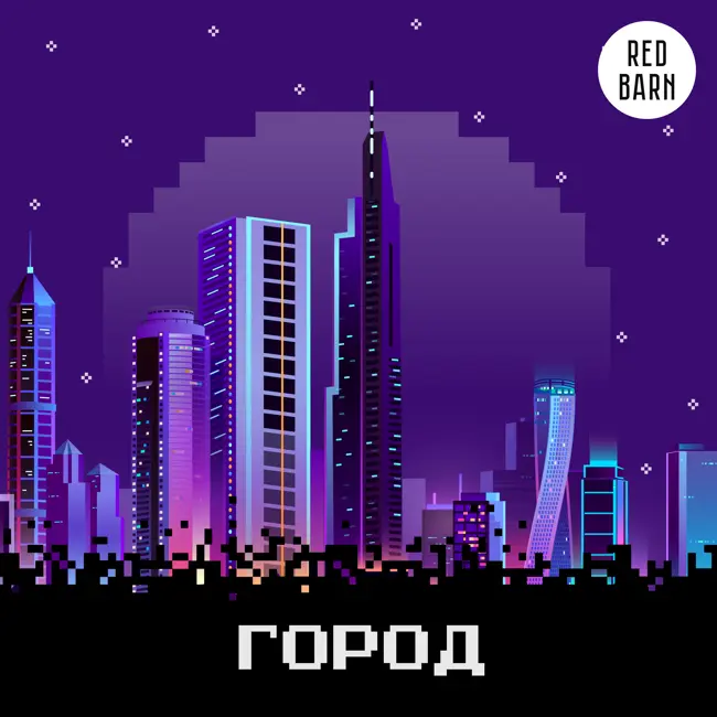 Фёдоровский