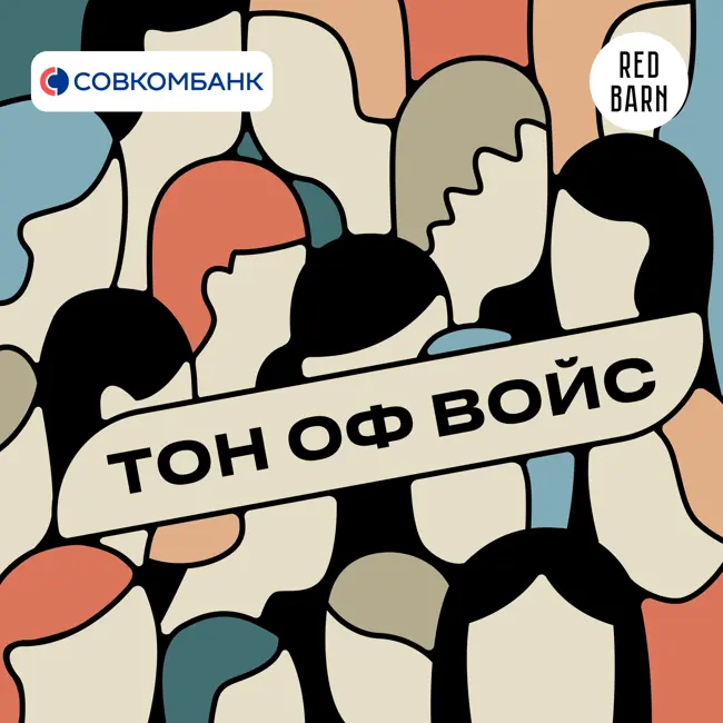 Совкомбанк