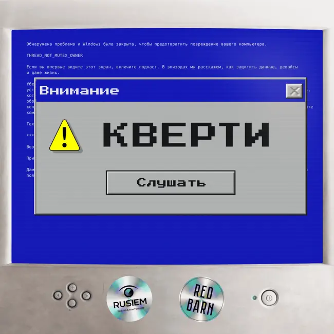 Удалить нельзя сохранить: что происходит с нашими данными