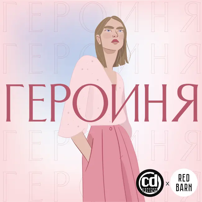 Каково это — быть бездетной, когда тебе 30