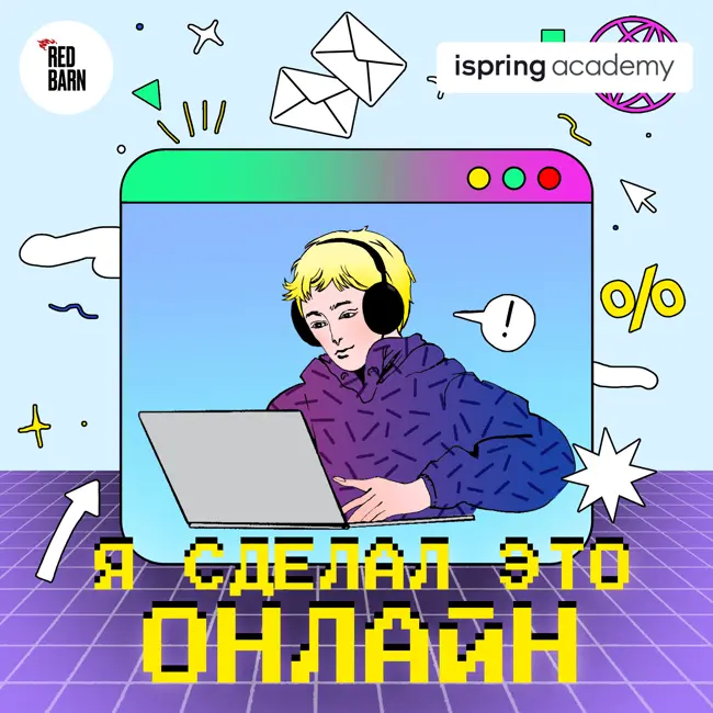 Как стать и работать психологом удаленно