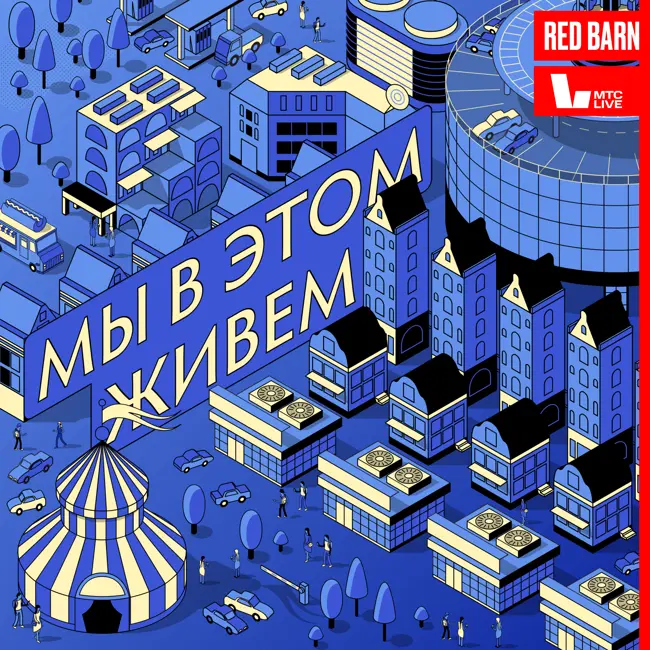 Выпуск № 2 s09 — Кафедра нахлабучетельного права