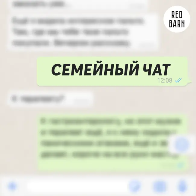 Как выстроить хорошие отношения со свекровью или тещей