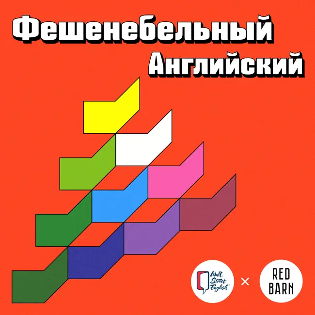 Покупки за границей: что и как говорить на шопинге