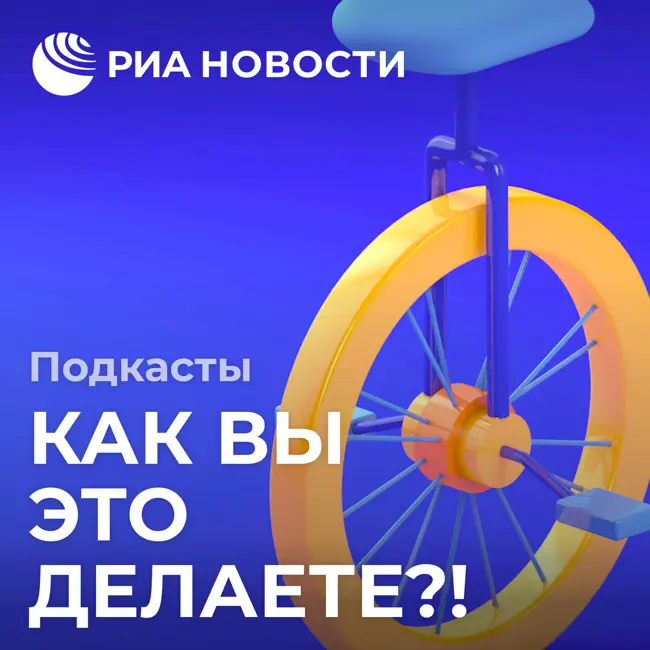 "Знаете, сколько раз угрожали убить". Подкаст с Аскольдом Запашным