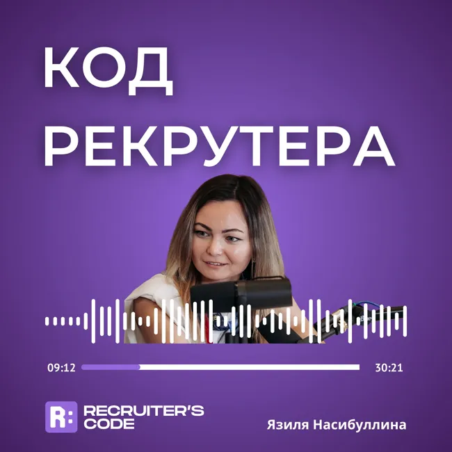 Юридические аспекты в развитии и использовании искусственного интеллекта
