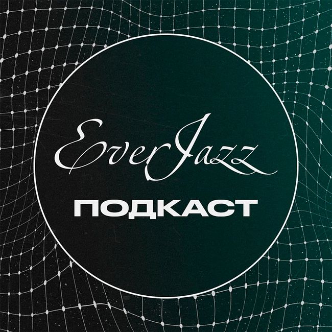 Seven Note Collective о конкурсе EverJazz, работе с Олегом Аккуратовым и авторском джазе