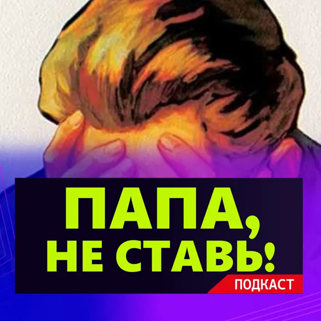 Межсезонная духота