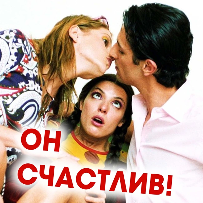 Муж встречается с любовницей и не уходит!  Три причины женского одиночества
