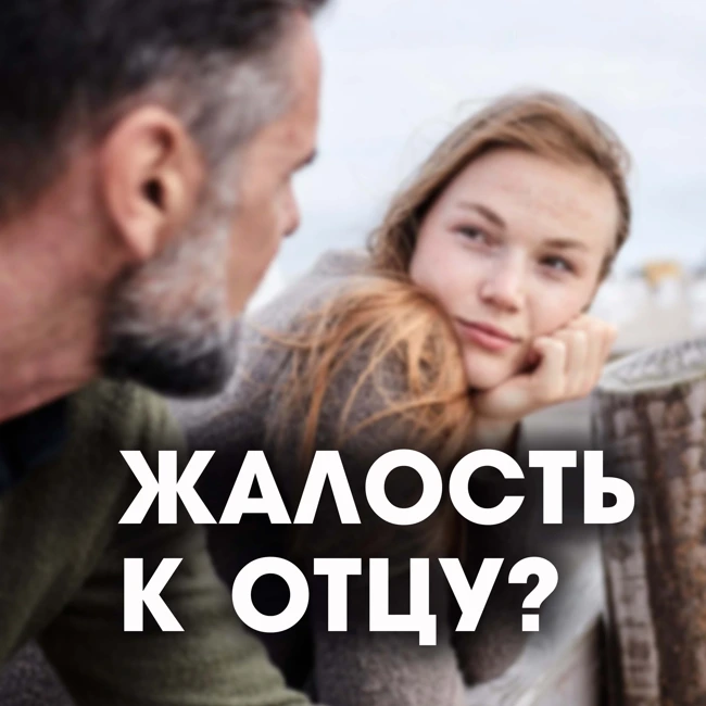 Сепарация от родителей во взрослом возрасте.  Александр Ковальчук 💬 Психолог Отвечает