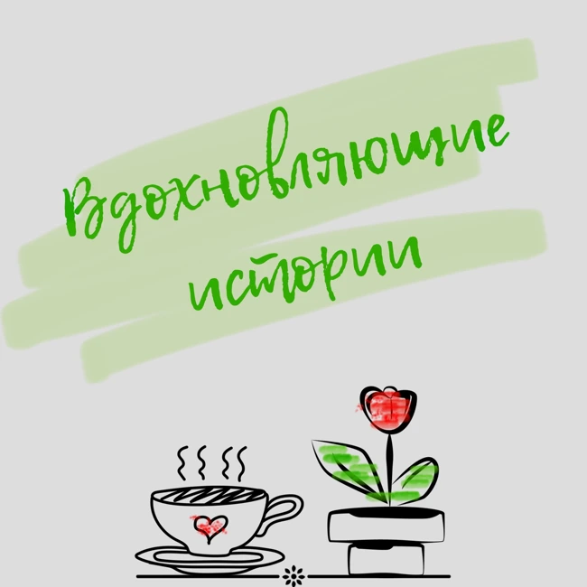 "Почему мы учим их язык, а они наш - нет?" Выпуск о (не)любви к английскому