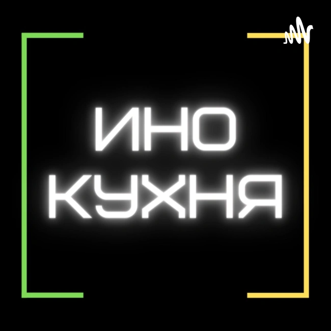 37. Перестаньте покупать дерьмовые кулинарные книги (спецвыпуск)