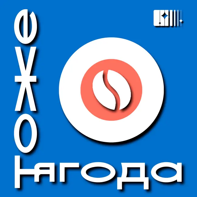 Маркетинг и пиар кофеен