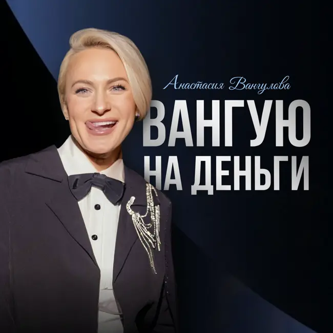 Как формировать новую привычку. Часть 1