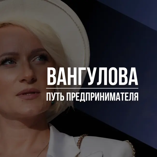 Ваш финансовый ресурс, и что мешает стать больше