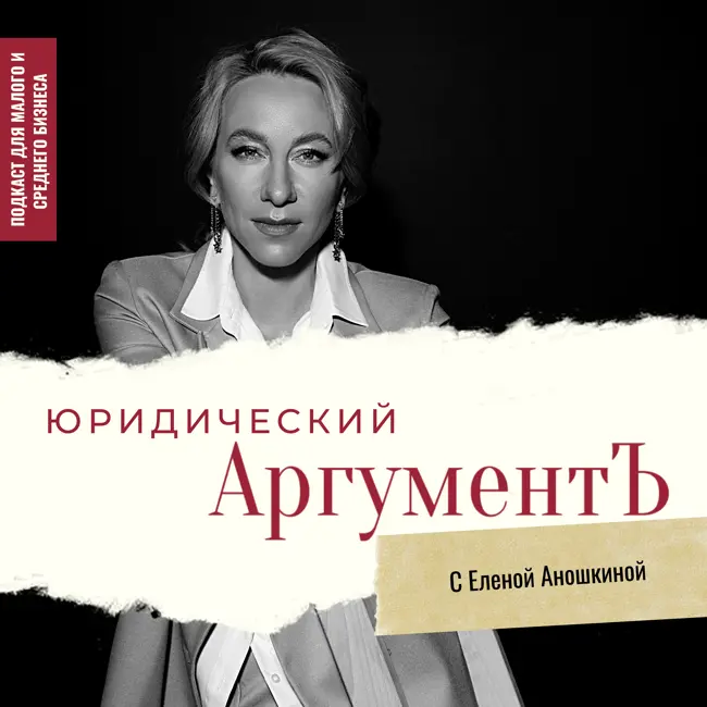 Почему умирают бренды? Как и зачем управлять деловой репутацией. Анастасия Аксенова