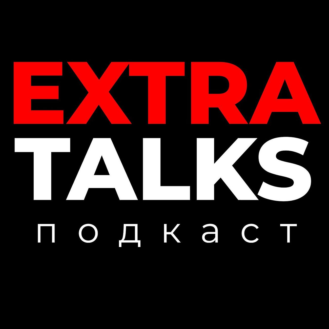 Extra Talks