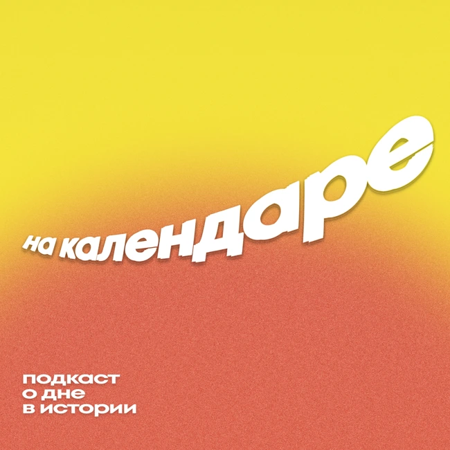 23 мая. Александр Островский: Краткая биография