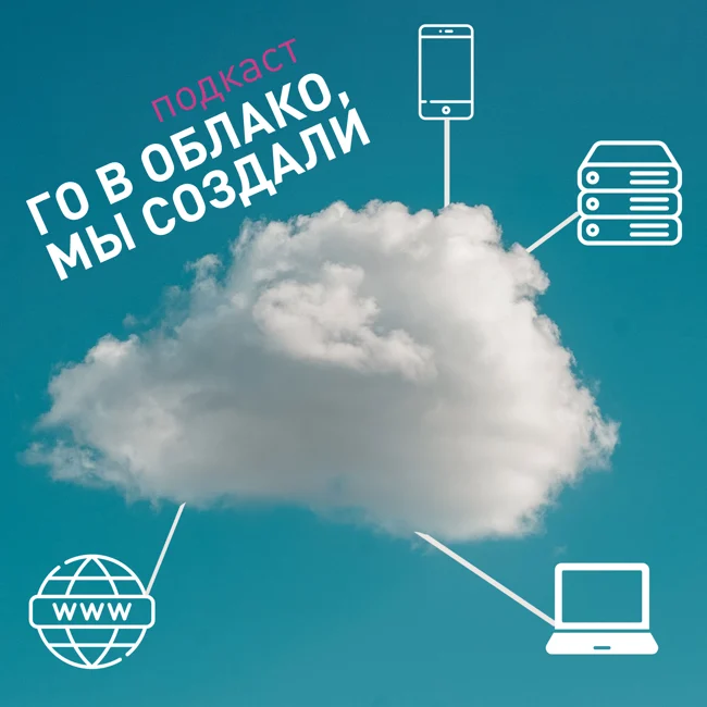 Как собрать команду мечты в IT-компании