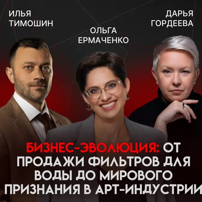 Свет делает города живыми: производство, экспорт в 17 стран и семейная система роста | Ольга Ермаченко
