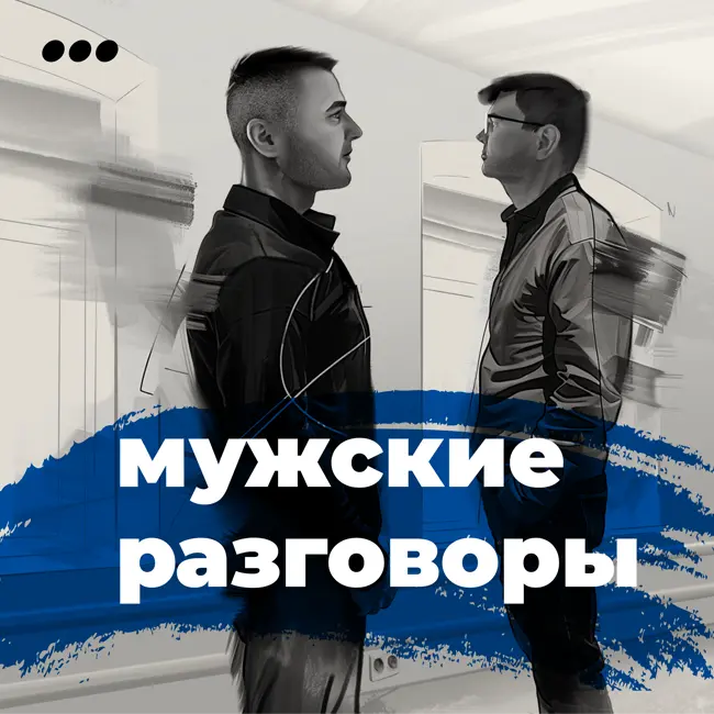 Ты не болел бы, если знал эти факты о мёде и тестостероне. Иван Халилов