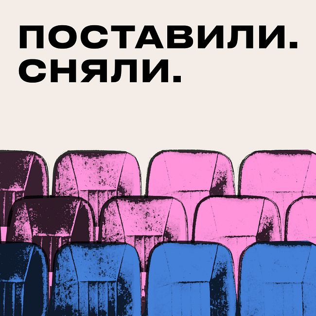 Беларуский театр 1980-х: события и личности