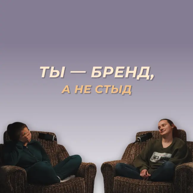 Пост-знакомство для фрилансера: инструкция