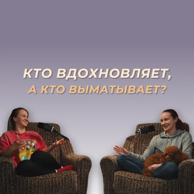 Клиенты фрилансера: кого избегать, а кого искать