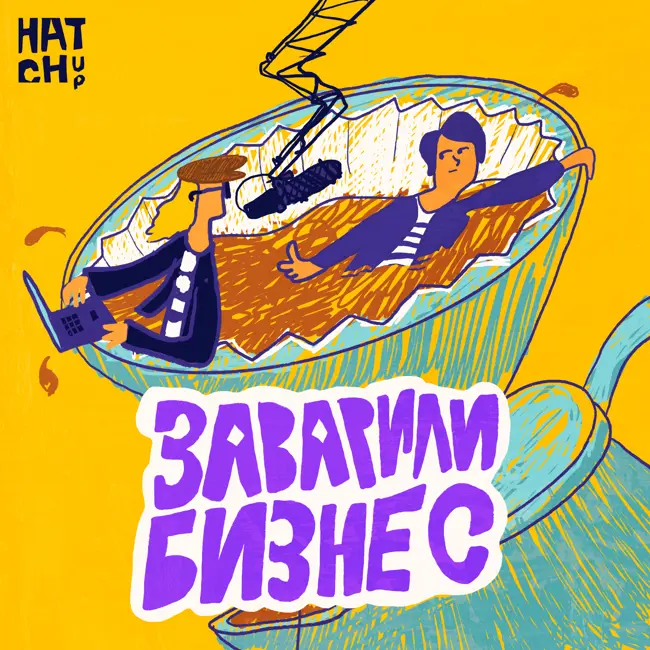«Никакой стройки там нет, даже котлована»: ходим по пустырю и подсчитываем свои шансы на успех