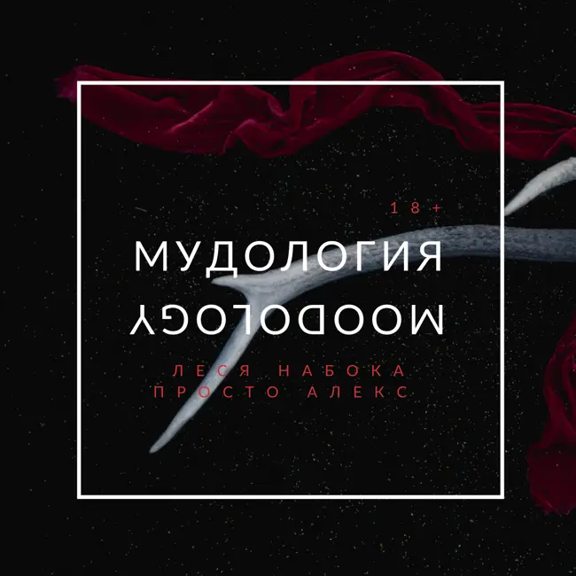 №6 | Как составить резюме, описать опыт работы и не расплакаться (часть №3)