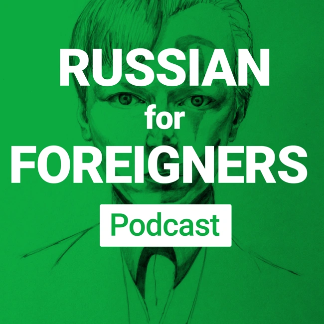 RFFpod #022 – How to Win the Hackathon