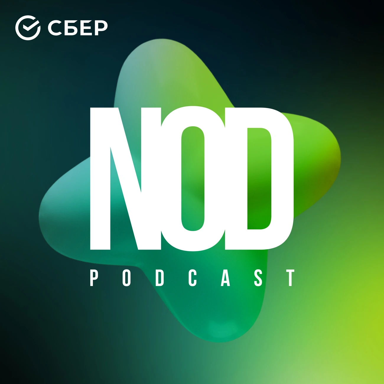 НЕ О ДИЗАЙНЕ