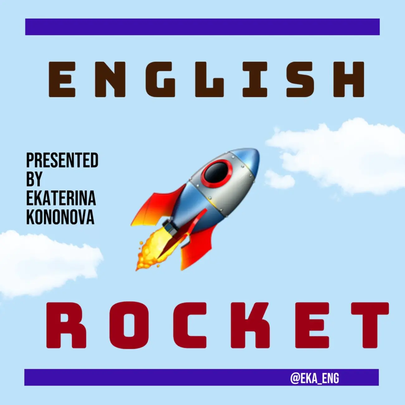 ENGLISH ROCKET