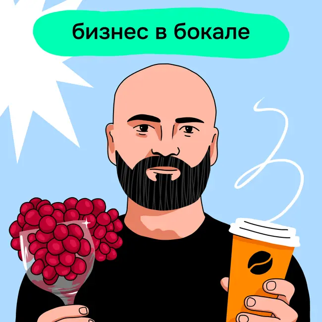 Как открыть бар и кофейню на мойке и всегда ли гость прав?