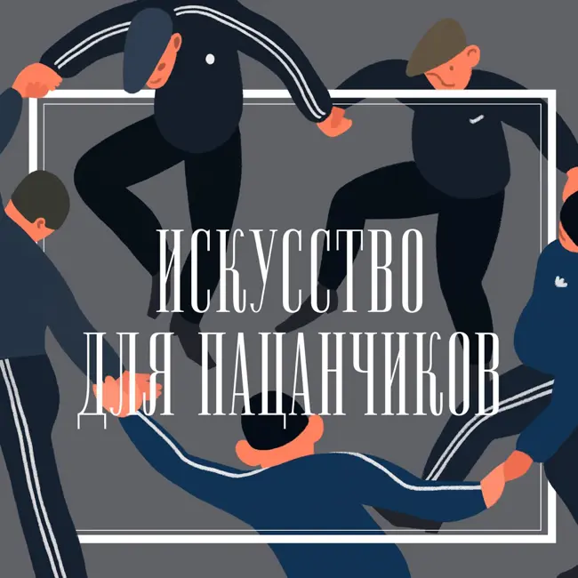 "Кровавый" художник Андрей Молодкин.