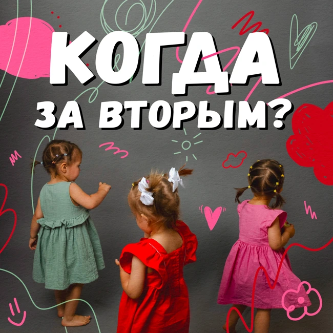 Новогодний эпизод