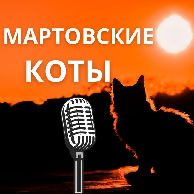 Первый секс
