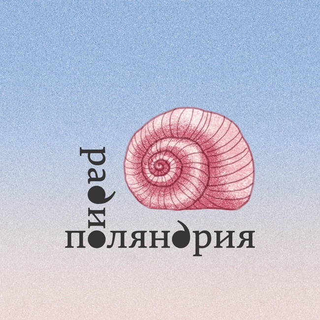 Особенный выпуск: книжные итоги 2024