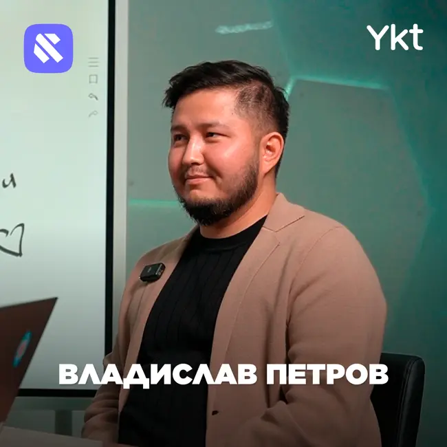 Владислав Петров - новый директор Ykt.ru и создатель игры Bult