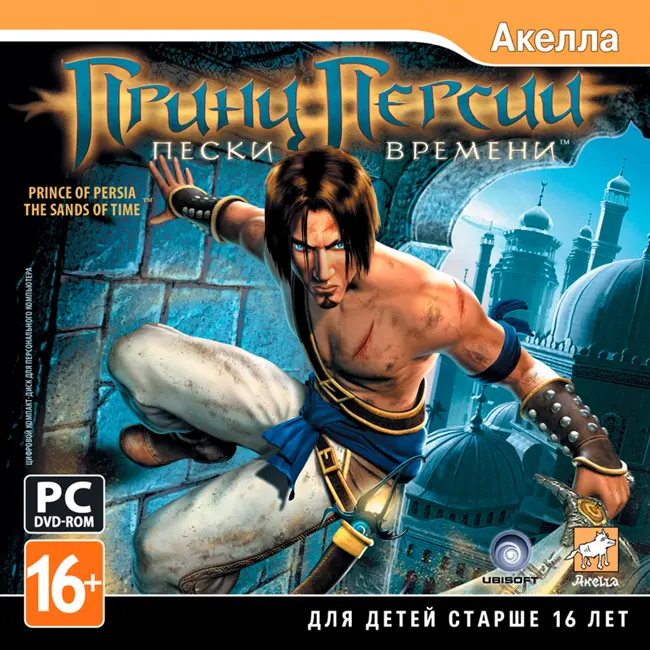 Prince of Persia: The Sands of Time как играется в 2024 году?