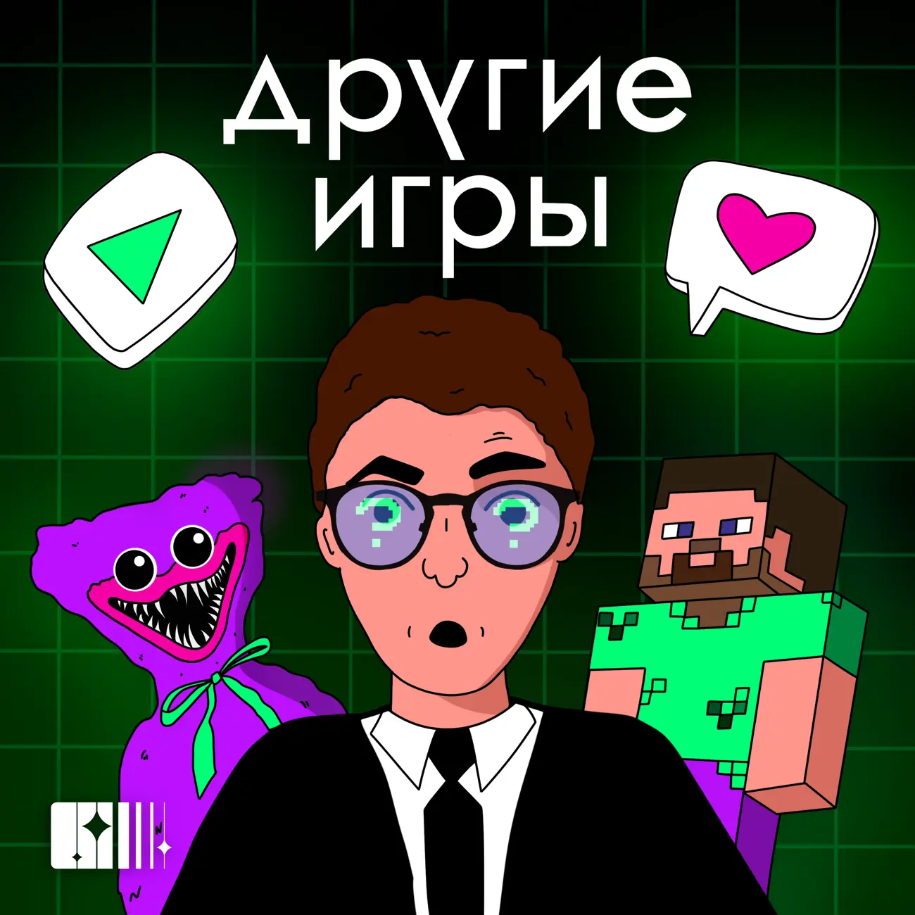 Саундстрим: Другие игры - слушать плейлист с аудиоподкастами онлайн