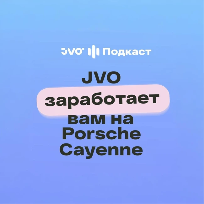 Основатель бренда «Ой, девочки» рассказала о секретах успеха fashion-бренда на маркетплейсах