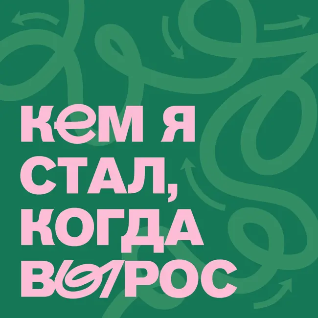Трейлер 1 сезона. Профессии в IT 💻