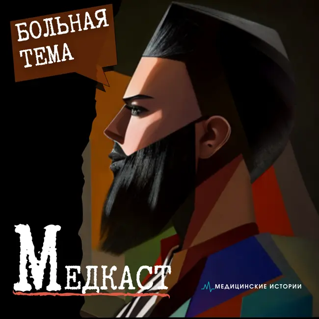 Как традиционная китайская медицина ответила на все вопросы, в том числе: "Чем чистить печень?"